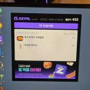 바닐라pc방 | 시지광장 PC방 끝판왕｜옵티멈존 x 볼륨업PC방 프리미엄 좌석 후기💻🖱