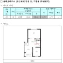 포도힐스4차 | 대전 서구, 중구 다세대임대 자격완화 동호지정 입주자 상시모집 공고