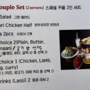 커리파라다이스레스토랑
