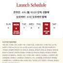 미니스톱 뉴하남중앙점 | 뉴발 프리들 키즈 베이비 오픈 오프라인 구매 성공후기 뉴발란스