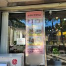 춘주로179번길 이미지