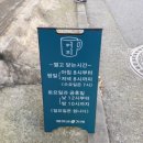 제이네가게