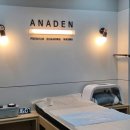 아나덴 슈가링왁싱 창동역점 | [서울_창동] 창동 임산부 왁싱 아나덴 슈가링왁싱 창동역점