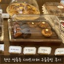 구움공방 이미지