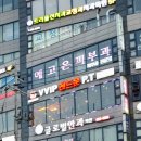 예고은피부과의원 이미지