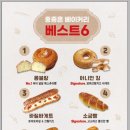 홍종흔베이커리(서초점)