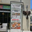 왕지1-4길 이미지