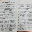 화곡3동 김영희 노래교실 22년07월20일/영탁원곡 니가왜 거기서나와 배우기 이미지