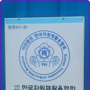 한일환경 이미지