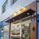 가토베이글 이미지