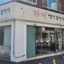지원헤어갤러리 네이버블로그
