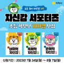국어자신감 이미지