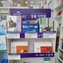 인하스카이뷰약국 이미지