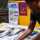 신동아수산물종합시장 이미지