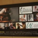 그린한의원 이미지