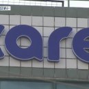 댕댕케어 이미지