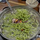 씨유 청주흥덕점 | [청주 봉명동] 봉명동 맛집 해물부추칼국수 "고향홍굴부추손칼국수 본점" 내돈내산 솔직후기