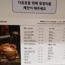 플라데코 | 영천 플라데코