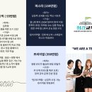 최강영어최강수학학원