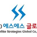 글로벌에스에스 이미지