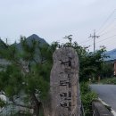 나루터민박 이미지