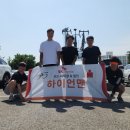 황토마을휴게소