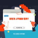 일렉트로닉아츠코리아 유한책임회사 | 게임 개발자 취업 어떻게 시작해야할까?