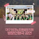 테크노초등학교병설 이미지