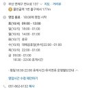 사하중앙약국 네이버블로그