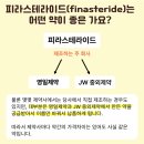 정우신약(주) 이미지