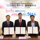 사회적협동조합 행복드림플러스 이미지