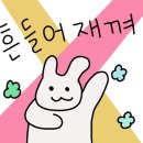 채선당(통진점) 이미지