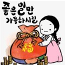 마음의 웃음꽃 바구니 이미지