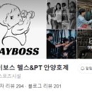 송가호계타워 이미지