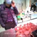 돼지공인중개사사무소 이미지