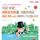 던킨도너츠 이미지