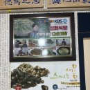 벼락맞은대추나무식당