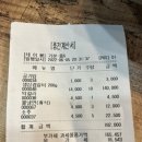 당구치기 좋은날 이미지