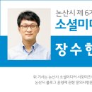 조동 경로당 이미지
