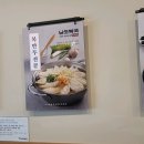 남도복국부평구청역점 이미지