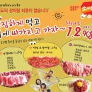효성생고기