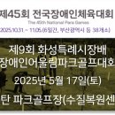 에이치에스에듀