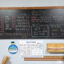 만포식당 이미지