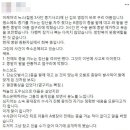 3사단 GP총기사고 축소 은폐중 이미지