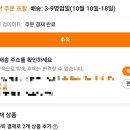 군청10길 이미지