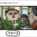 조인쉐프뉴욕 이미지