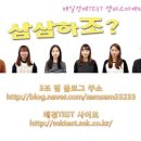 매경테스트 / 매경TEST 접수시작!!![2014년 4월 1일 ~ 5월 8일(자정)]| 이미지