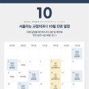 리뉴치과교정과치과의원 이미지