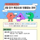 서강단과전문학원 이미지