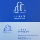 은혜부동산공인중개사사무소 이미지